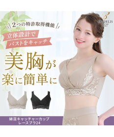 BRADELIS New York 【BRADELIS NewYork peace】綿混キャッチャーカップレースブラ24 ブラデリス ノンワイヤー 補正ブラジャー