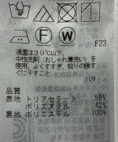 ONWARD Reuse Park 【23区】スカート春夏