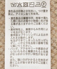 Green Parks ＦＡＮＴＡＳＩＡ／ジャガードニットプルオーバー