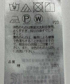 ONWARD Reuse Park 【23区】ブラウス秋冬