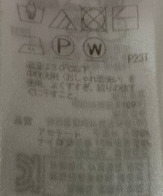 ONWARD Reuse Park 【ICB】ニット春夏