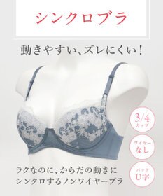 Wing ノンワイヤーブラジャー 【シンクロブラ】 動いてもズレにくい やさしくボリュームメイク MB4017 ウイング／ワコール