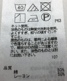 ONWARD Reuse Park 【ICB】カットソー春夏