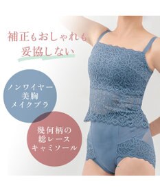 BRADELIS New York 【カヤビューティーラボ】はくだけ簡単!レーシーロングブラ24 ノンワイヤー 補整 ブラジャー 見せブラ ブラトップ
