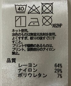 ONWARD Reuse Park 【any SiS】カットソー春夏