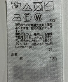 ONWARD Reuse Park 【23区】ニット春夏