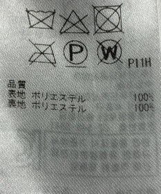 ONWARD Reuse Park 【23区】スカート春夏