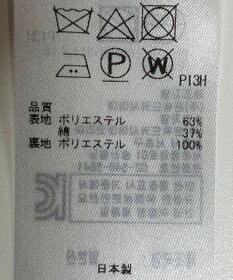 ONWARD Reuse Park 【23区】スカート春夏