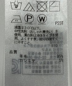 ONWARD Reuse Park 【UNFILO】ニット秋冬