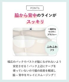 AMPHI ブラジャー 自然なまるみのあるバストシルエット 背中の段差ができにくい整える機能のブラ 【ふわふわブラ】 ブラ BYJ380 アンフィ／ワコール
