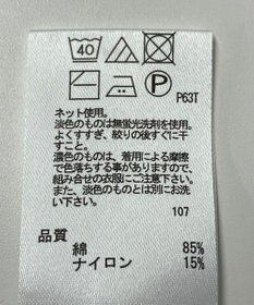 ONWARD Reuse Park 【any FAM】ニット秋冬