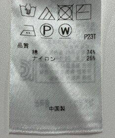 ONWARD Reuse Park 【23区】ニット春夏