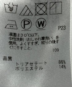 ONWARD Reuse Park 【23区】パンツ秋冬