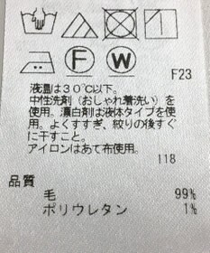 ONWARD Reuse Park 【ICB】ブラウス秋冬