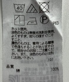 ONWARD Reuse Park 【23区】ワンピース秋冬