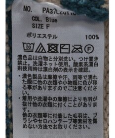 CRAFT STANDARD BOUTIQUE 洗えるモールニットボーダープルオーバー