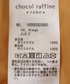 Green Parks ジャガードストライプフリルＩラインスカート