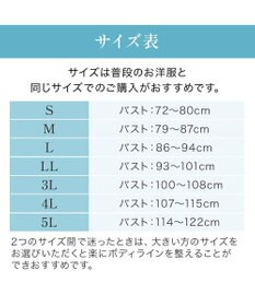 BRADELIS New York 【BRADELIS NewYork peace】　きゅっとバストアップブラ23