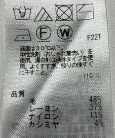 ONWARD Reuse Park 【組曲】ニット秋冬