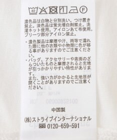 Green Parks 裾プリーツタンクトップ