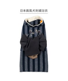 PET PARADISE ペットパラダイス  浴衣 《日本画風 犬刺繍》 小型犬