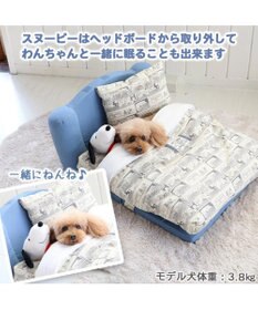 スヌーピー おやすみ ベッド 55 65cm グッズ 折畳み 布団 ふとん 犬 猫 ベッド マット 小型犬 介護 おしゃれ かわいい ふわふわ あごのせ キャラクター Pet Paradise ファッション通販 公式通販 オンワード クローゼット