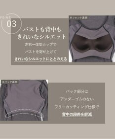 Wing カップ付きインナー あったか素材 ラク きれいなバストシルエット 【シンクロブラトップ】 8分袖 長袖 秋 冬 ET1865 ウイング／ワコール