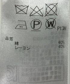 ONWARD Reuse Park 【ICB】ブラウス春夏