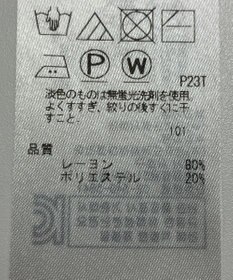 ONWARD Reuse Park 【UNFILO】ニット春夏