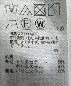 ONWARD Reuse Park 【23区】スカート春夏
