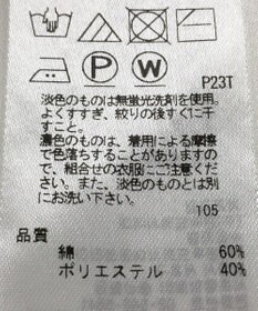 ONWARD Reuse Park 【23区】スカート春夏