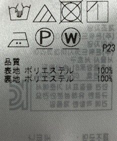 ONWARD Reuse Park 【組曲】ブラウス春夏