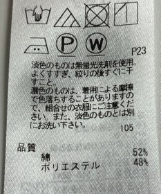 ONWARD Reuse Park 【ICB】ジャケット春夏