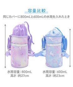 Mother garden マザーガーデン ユニコーン ポケット付き水筒カバー 《ミルキーウェイ柄》