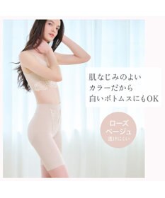 BRADELIS New York 【BRADELIS NewYork peace】綿混ストレッチハイブリッドガードル25 クロッチ付きで1枚履き可能な補整ガードル 消臭機能付き ブラデリス