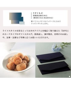 antina gift studio SAYU(サユウ) e-order choice(カードカタログ) ＜うすくも＞