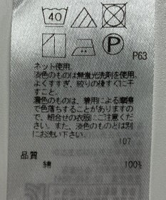 ONWARD Reuse Park 【UNFILO】カットソー春夏