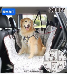犬 車 シート スヌーピー ドライブシート 後部座席用 自動車 シートカバー カーシート カバー おでかけ ドライブ アウトドア 移動 くるま 汚れ防止 小型犬 中型犬 大型犬 Pet Paradise ファッション通販 公式通販 オンワード クローゼット 犬 車 シート スヌーピー ドライブシート 後部座席用 自動車 シートカバー カーシート カバー おでかけ ドライブ アウトドア 移動 くるま 汚れ防止 小型犬 中型犬 大型犬 Pet Paradise ファッション通販 公式通販 オンワード クローゼット