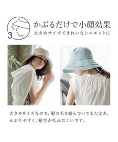 MOONBAT 【一級遮光/UVカット】UVラフィネハット（つば広タイプ） 速乾/接触冷感/手洗いOK/サイズ調整可能/抗菌防臭加工