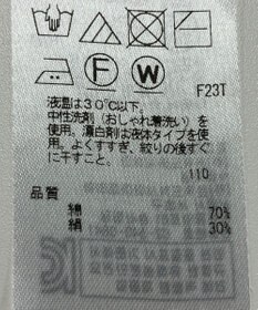 ONWARD Reuse Park 【ICB】ニット春夏