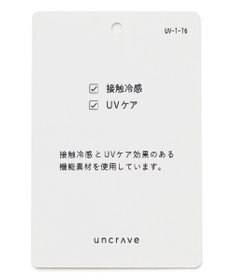 uncrave 【接触冷感・UVカット】ダブルフェイスジャージー 2WAYブラウス（uncrave STANDARD）