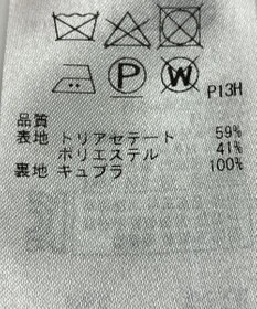 ONWARD Reuse Park 【23区】ワンピース春夏