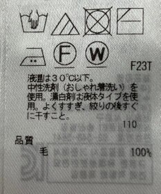 ONWARD Reuse Park 【23区】ニット秋冬