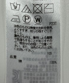 ONWARD Reuse Park 【組曲】ニット春夏