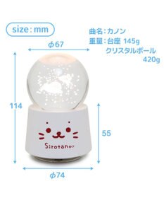 Mother garden しろたん アクア メロディーグローブ