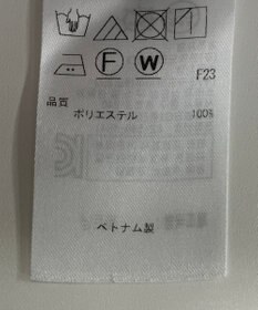 ONWARD Reuse Park 【ICB】ブラウス秋冬