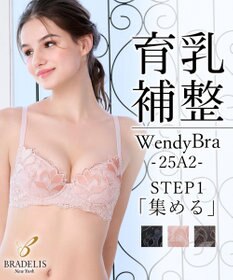 BRADELIS New York 【BRADELIS New York / 育乳補整ブラ・STEP1 集める】ウェンディステップ1ブラ25A1  補正 ブラジャー