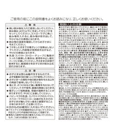 MIKI HOUSE HOT BISCUITS 【ミキハウス】 マグセット