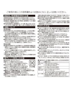 MIKI HOUSE HOT BISCUITS 【ミキハウス】 マグセット