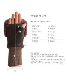 ORuKuBET  フェイクファー付きフィンガーレスグローブ(WOMEN)